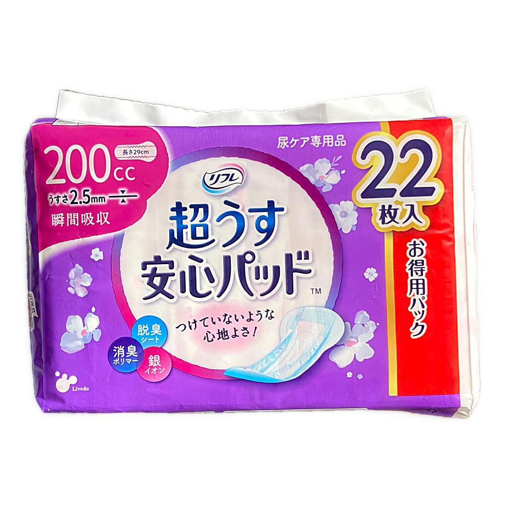 CAINZ ケアフィール しっかり吸収 超うす安心パッド 快適 多い時用 22枚(販売終了) | 生活サポート用品・介護用品 | ホームセンター通販【 カインズ】