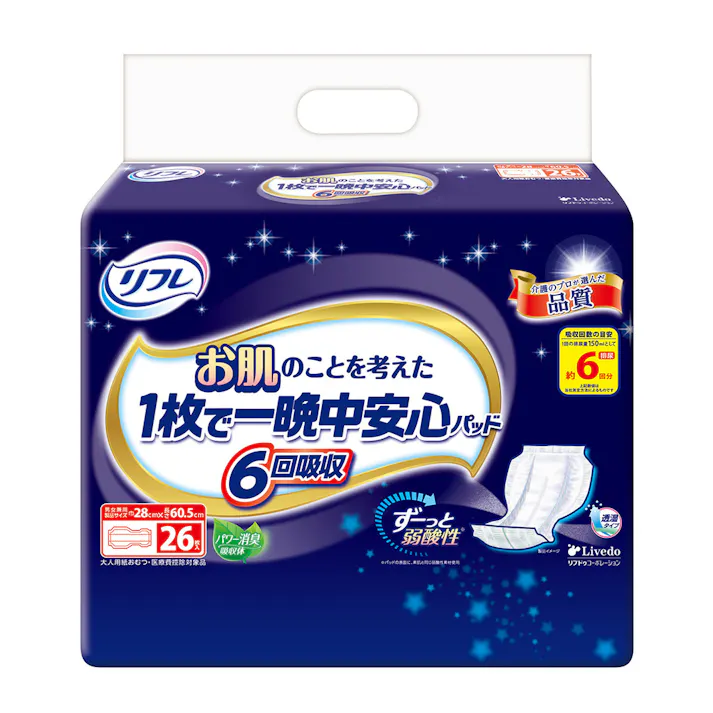 リブドゥコーポレーション リフレ お肌のことを考えた1枚で一晩中安心パッド 約6回吸収 26枚 医療費控除対象商品