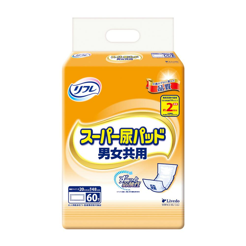 リフレ スーパー尿パッド 男女共用 60枚入