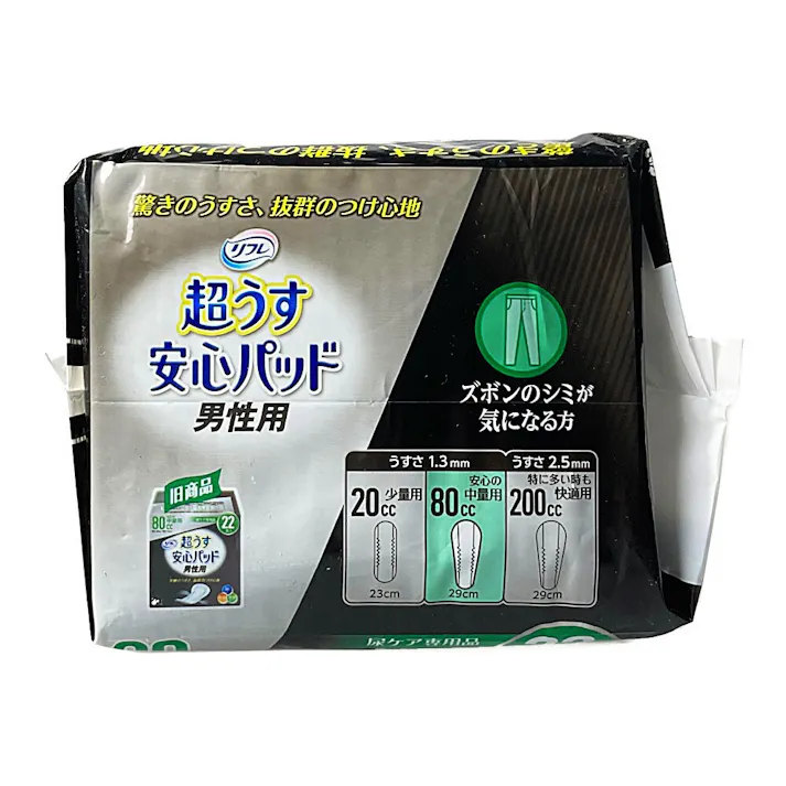 リブドゥコーポレーション リフレ 超うす安心パッド 男性用 安心の中量用 80cc 22枚