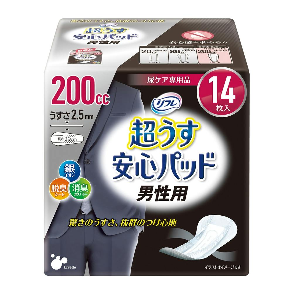 リブドゥコーポレーション リフレ 超うす安心パッド 男性用 特に多い時も快適用 200cc 14枚 生理用品 ホームセンター通販【カインズ】