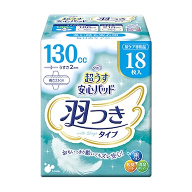 リブドゥコーポレーション リフレ 超うす安心パッド 羽つき 多い時も安心用 130cc 18枚