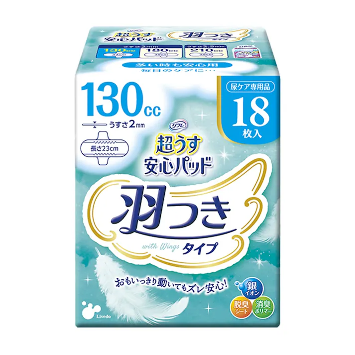 リブドゥコーポレーション リフレ 超うす安心パッド 羽つき 多い時も安心用 130cc 18枚
