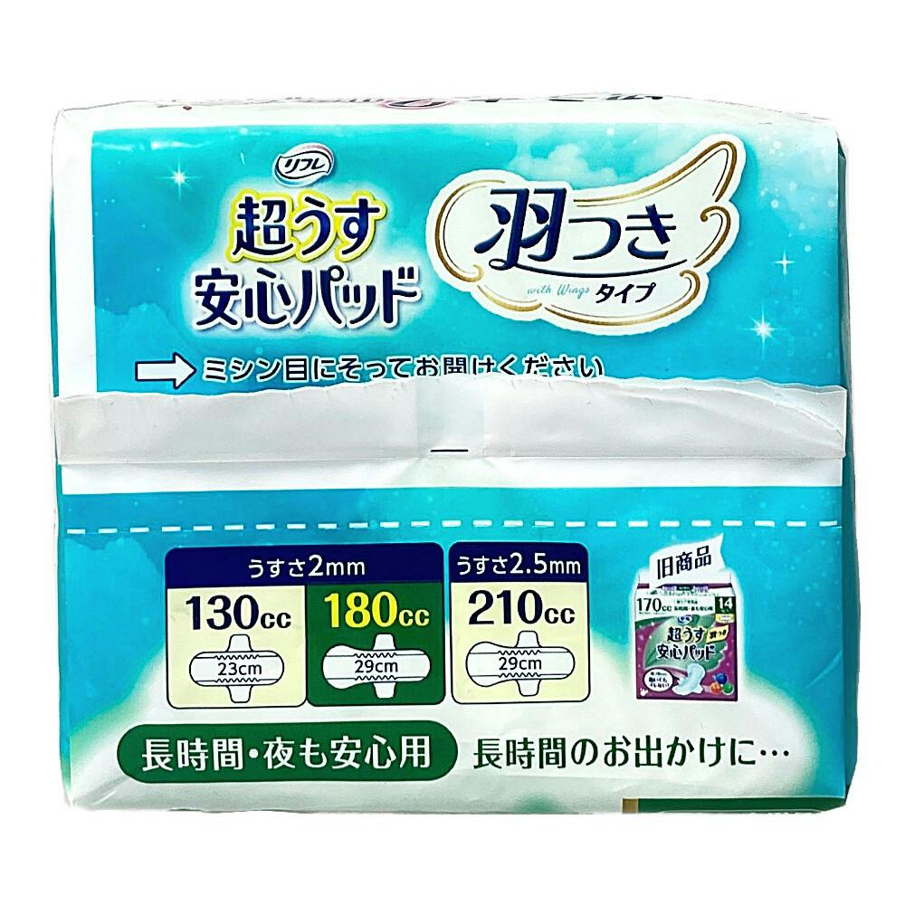 入荷予定 リブドゥ リフレ 超うす 安心パッド 羽つき 130cc 18枚入