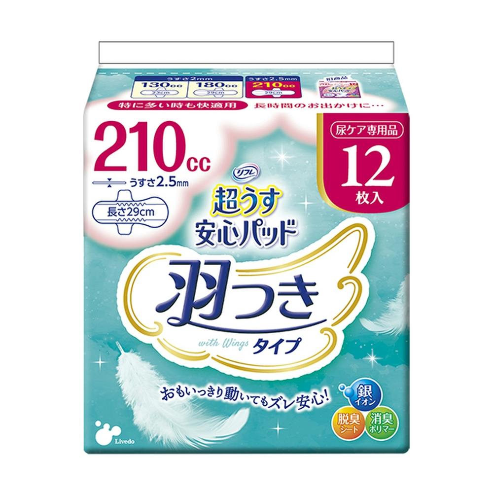 リブドゥコーポレーション リフレ 超うす安心パッド 羽つき 特に多い時