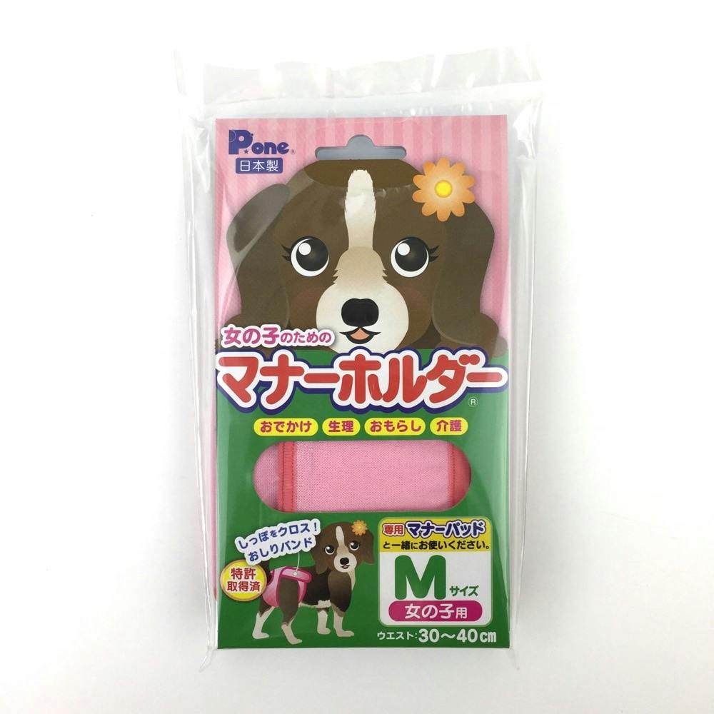 マナーベルト ペット ホームセンター通販 カインズ