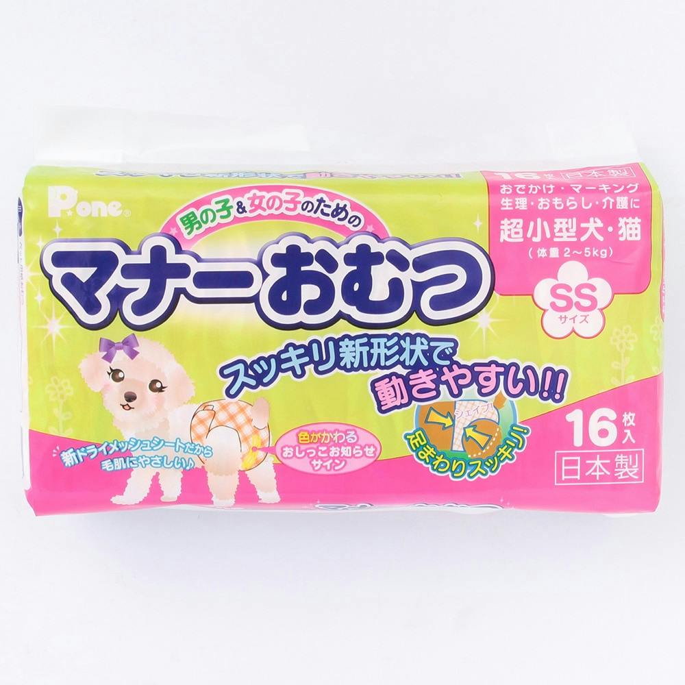 マナーおむつ SSサイズ(販売終了) | ペット用品（犬