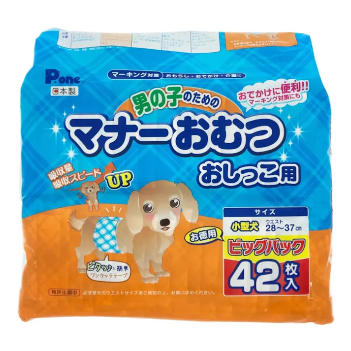 男の子のためのマナーおむつおしっこ用 BP 小型
