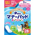 第一衛材 P.one マナーパッド Active SSサイズ 男の子＆女の子用 28枚入