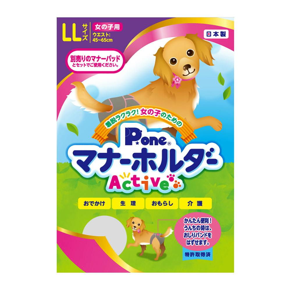 マナーベルト [ペットプロジャパン] マナーベルト L ブラック