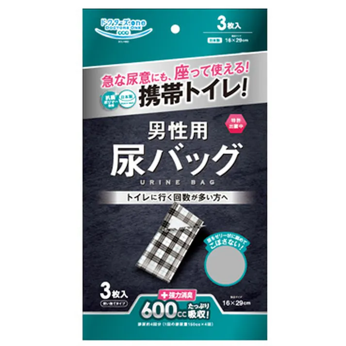 ドクターズone 男性用尿バッグ 3枚入