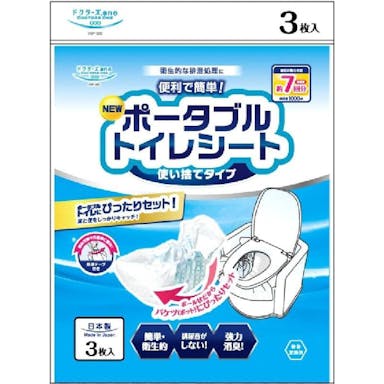 第一衛材 ドクターズone ポータブルトイレシート 3枚入