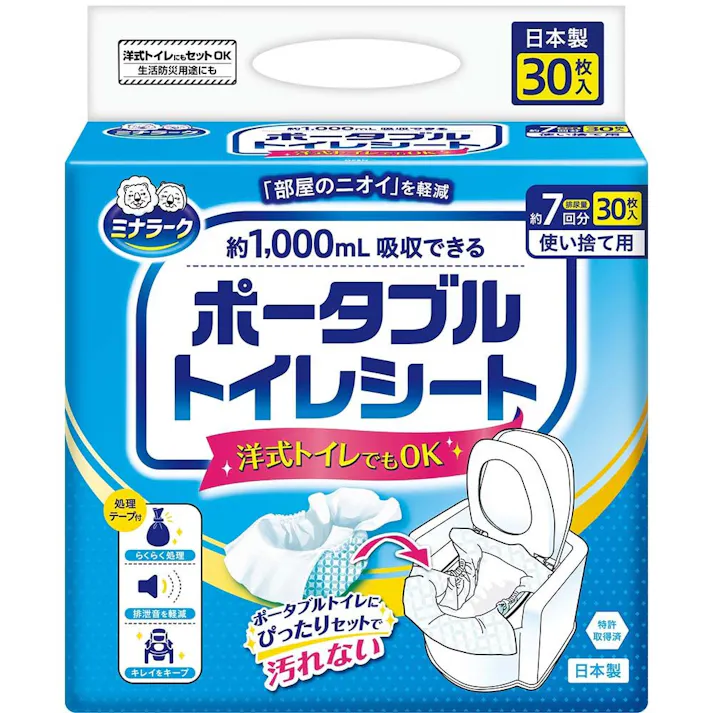 ミナラーク ポータブルトイレシート 30枚
