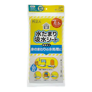 防災人 水たまり吸水シート 7L 5枚入り