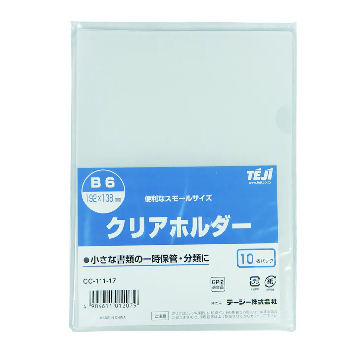 テージー B6クリアーホルダー 10P