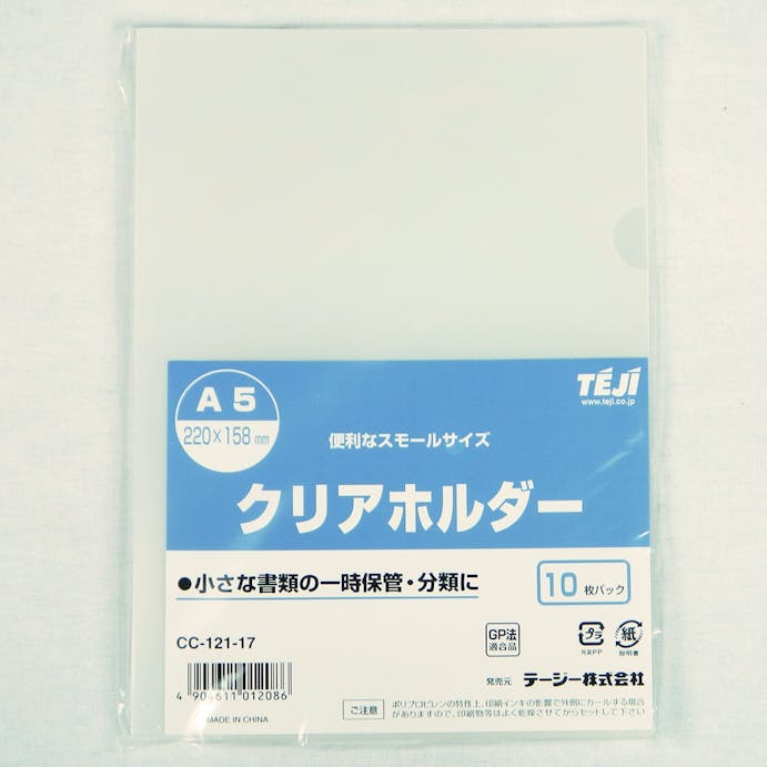 Tg A5クリアーホルダー 10p ホームセンター通販 カインズ