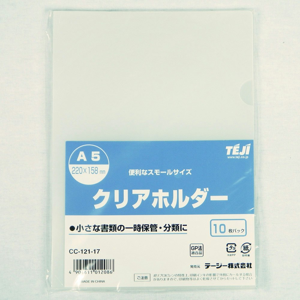 サンノート クリアホルダー A5 10枚入×10個セット 1206