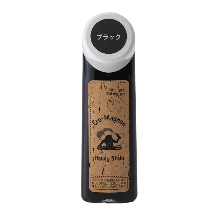 クロマニョンペイント ハンディステイン ブラック 70ml