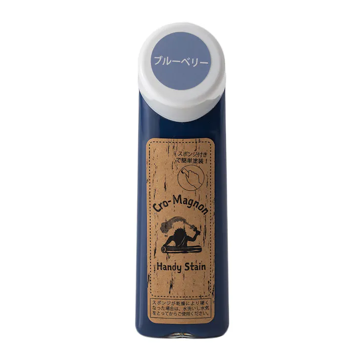 クロマニョンペイント ハンディステイン ブルーベリー 70ml