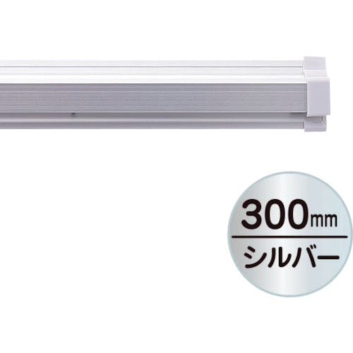 友屋 SPラック300mm シルバ- 20882XXX 掲示板 友屋 SPラック300mm シルバ- 20882XXX 掲示板