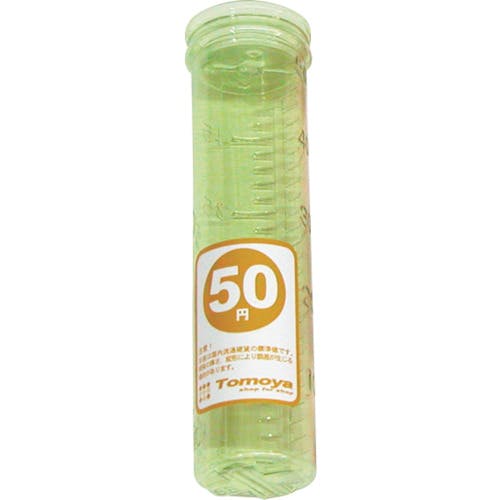 友屋 コインタ-単品50円専用 10309XXX コインケース 友屋 コインタ-単品50円専用 10309XXX コインケース