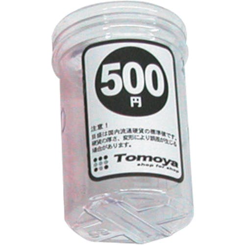 友屋 コインタ-単品500円専用 10307XXX コインケース 友屋 コインタ-単品500円専用 10307XXX コインケース