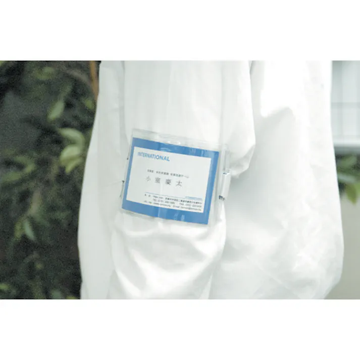 【CAINZ-DASH】友屋 新アームパス グリーン 30541【別送品】