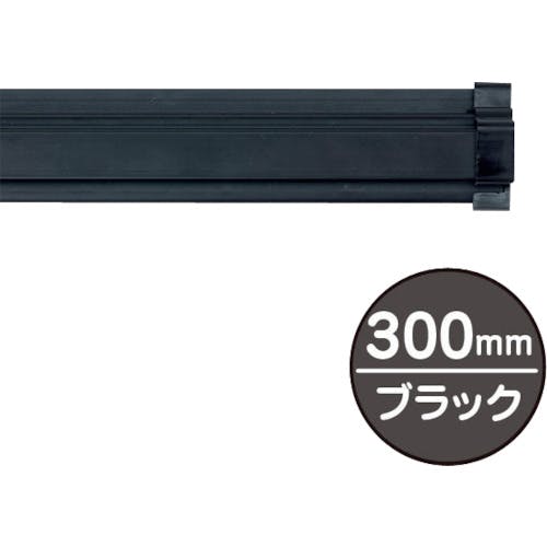 友屋 SPラック300mm ブラック 20882BLK 掲示板 友屋 SPラック300mm ブラック 20882BLK 掲示板