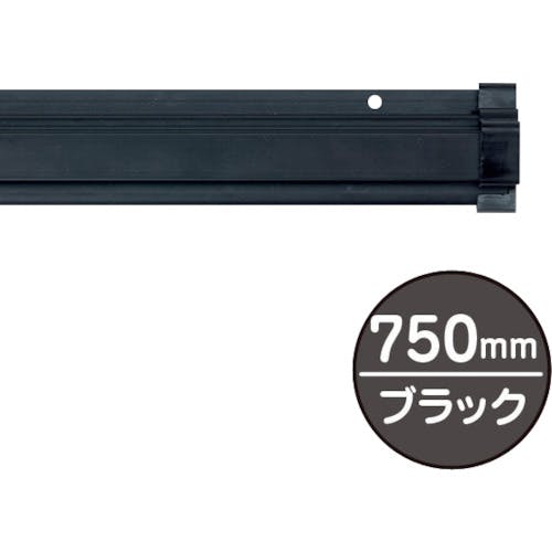 友屋 SPラック750mm ブラック 20884BLK 掲示板 友屋 SPラック750mm ブラック 20884BLK 掲示板
