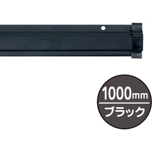 友屋 SPラック1000mm ブラック 20886BLK 掲示板 友屋 SPラック1000mm ブラック 20886BLK 掲示板