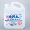 オカモト クリーンアップぞうさん つけおき油汚れクリーナー 業務用 5L(販売終了)