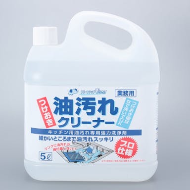 オカモト クリーンアップぞうさん つけおき油汚れクリーナー 業務用 5L(販売終了)