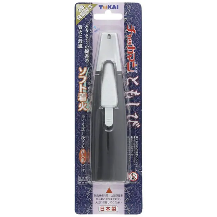 東海 チャッカマン ともしび 2年保証付き