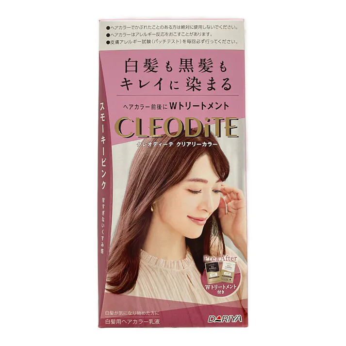 クレオディーテ クリアリーカラー スモーキーピンク