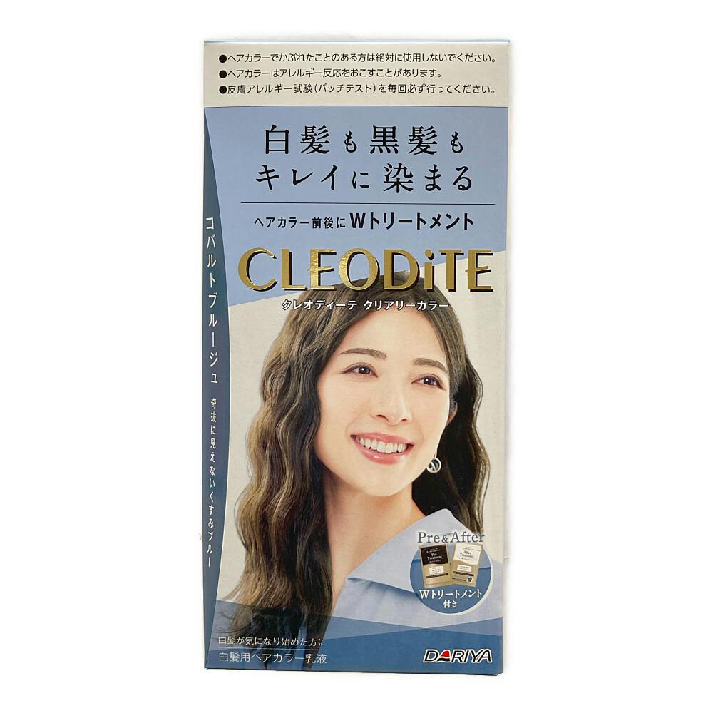 クレオディーテ クリアリーカラー コバルトブルージュ