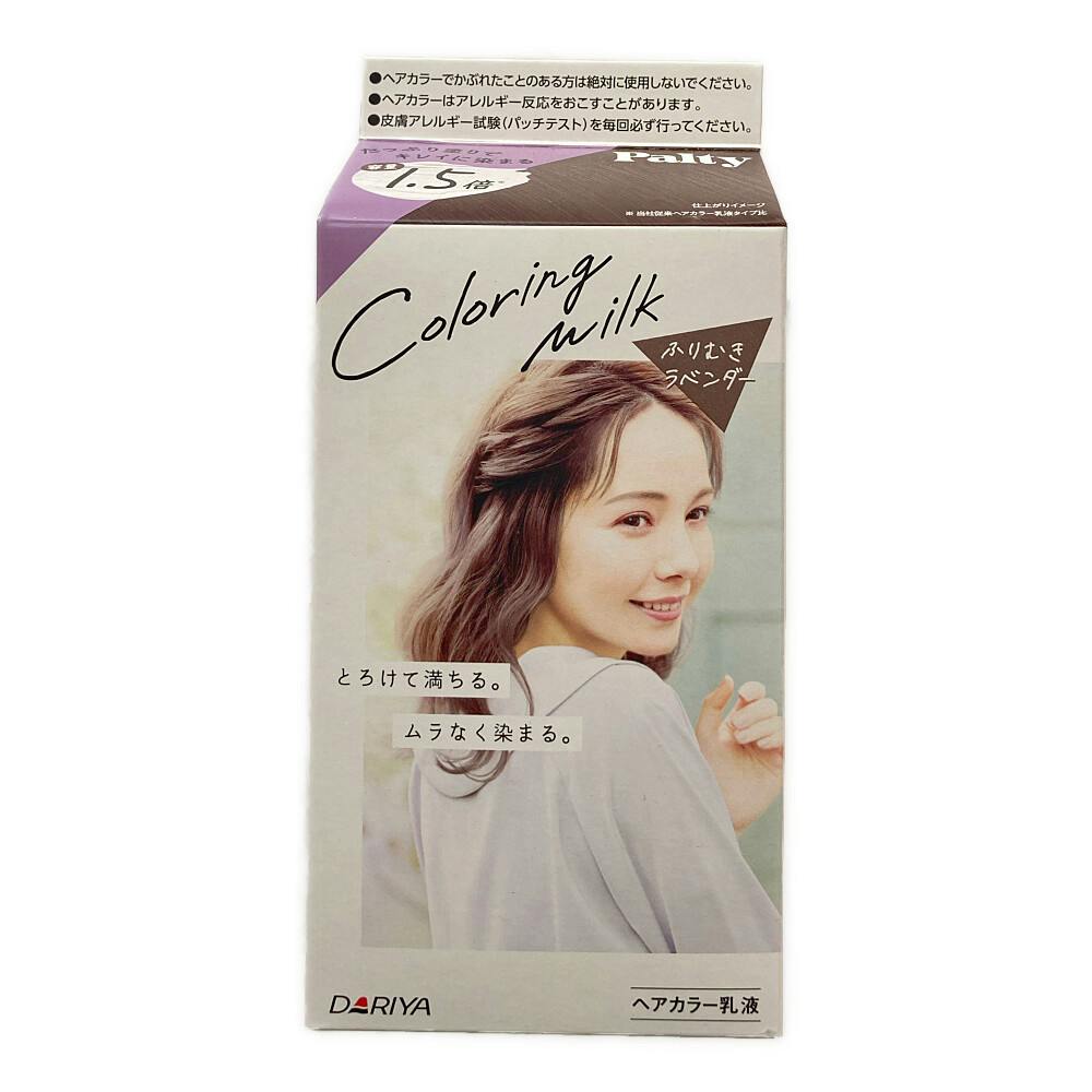 花王 リライズ 白髪用髪色サーバー グレーアレンジ まとまり仕上げ 本体 155g(販売終了) | ヘアカラー 通販 | ホームセンターのカインズ