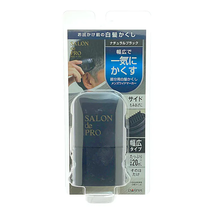 サロンドプロ メンズワイドマーカー ナチュラルブラック