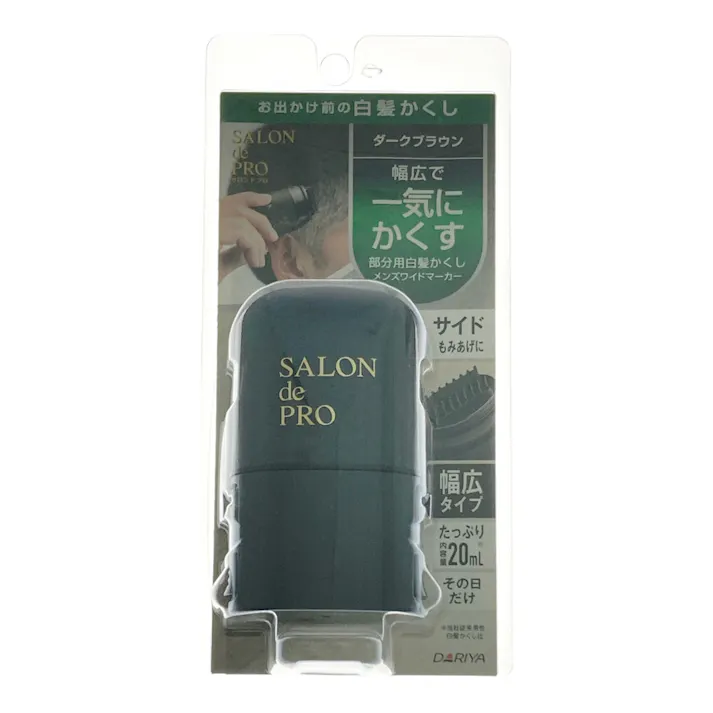 サロンドプロ メンズワイドマーカー ダークブラウン