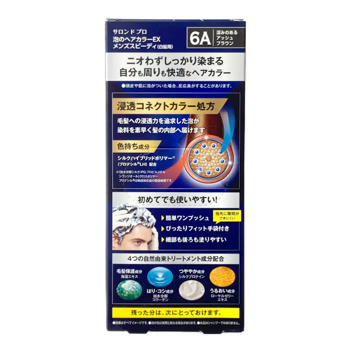 サロンドプロ泡のヘアカラーEXメンズスピーディ 6A 深みのあるアッシュブラウン