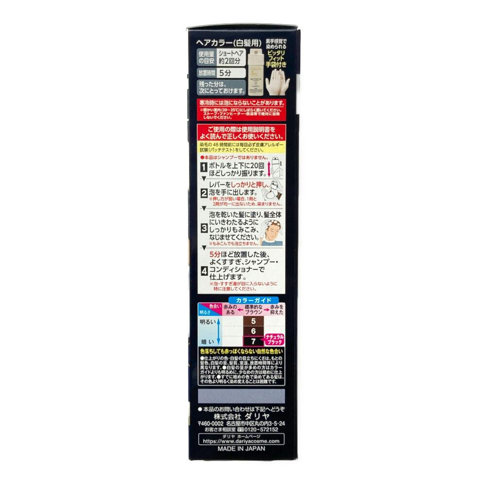 【新品】カラー剤　16本 colorset_thum_02.jpg