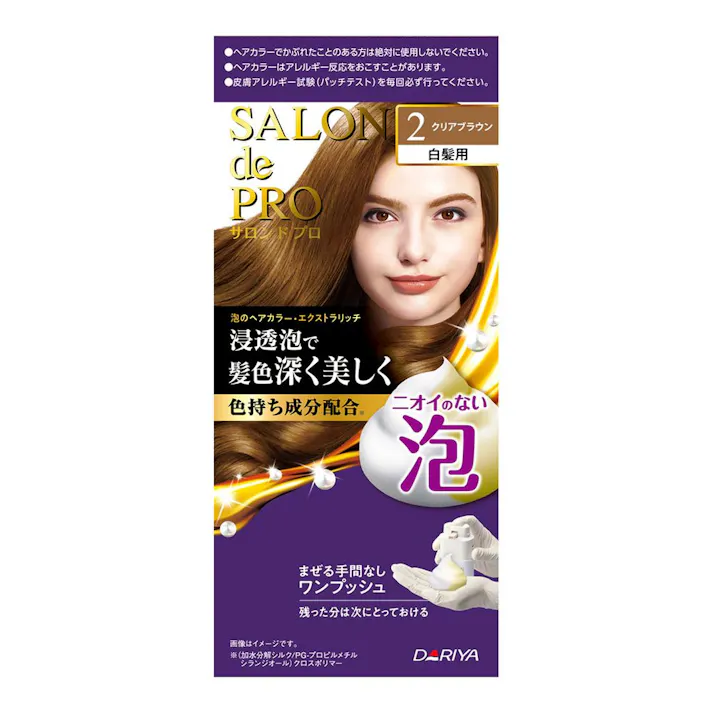 ダリヤ サロンドプロ 泡のヘアカラー・エクストラリッチ(白髪用) 2 クリアブラウン
