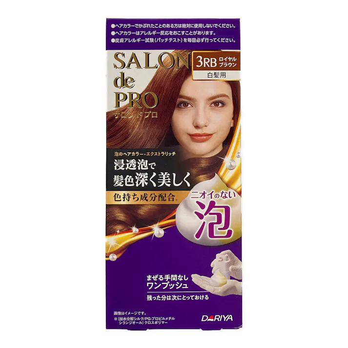 ダリヤ サロンドプロ 泡のヘアカラー エクストラリッチ (白髪用) 3RB ロイヤルブラウン
