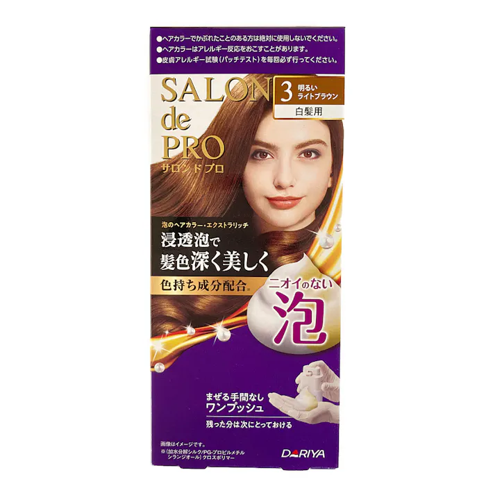 ダリヤ サロンドプロ 泡のヘアカラー エクストラリッチ 3 明るいライトブラウン