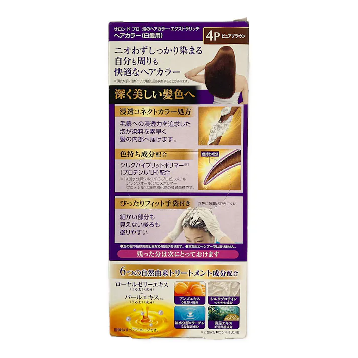 ダリヤ サロンドプロ 泡のヘアカラー エクストラリッチ (白髪用) 4P ピュアブラウン