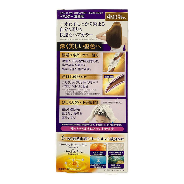 ダリヤ サロンドプロ 泡のヘアカラー エクストラリッチ (白髪用) 4MB モカブラウン