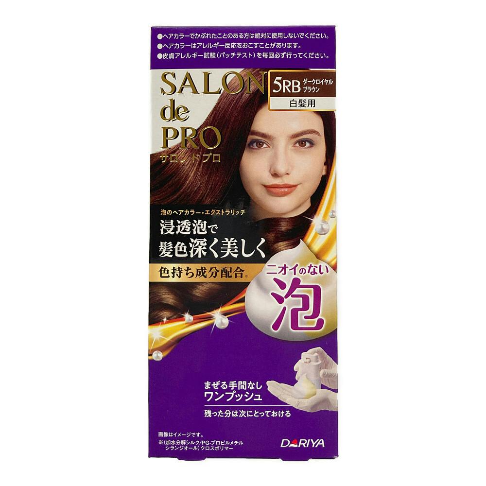 ダリヤ サロンドプロ 泡のヘアカラー エクストラリッチ (白髪用) 5RB ダークロイヤルブラウン | ヘアカラー 通販 | ホームセンターのカインズ