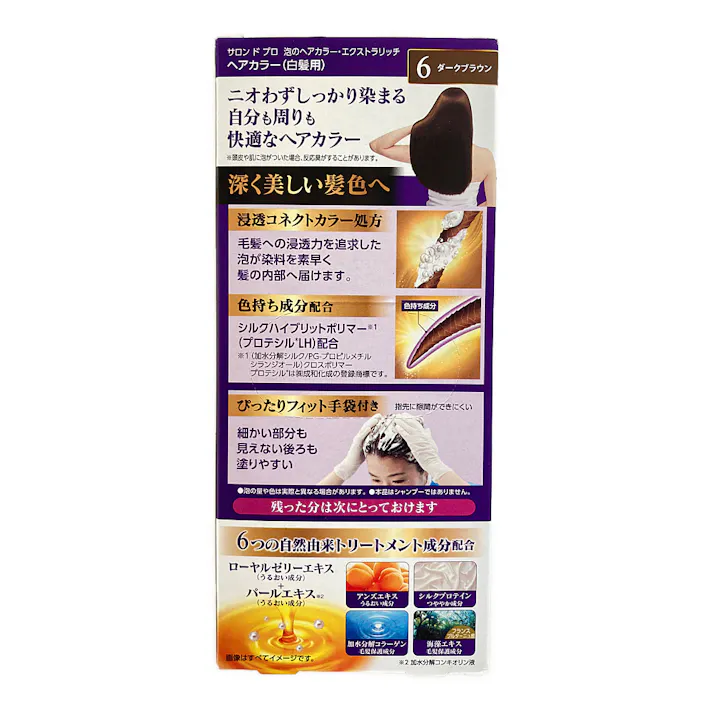 ダリヤ サロンドプロ 泡のヘアカラー エクストラリッチ 6 ダークブラウン