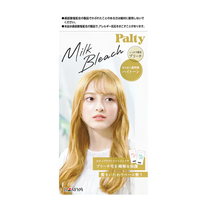 パルティ ミルクブリーチ ハイトーン