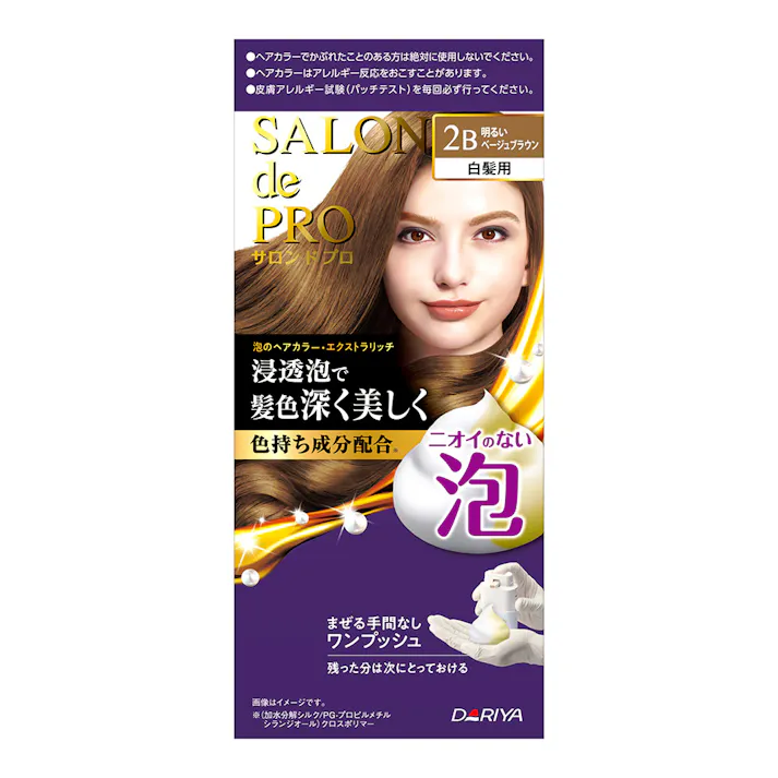 ダリヤ サロンドプロ 泡のヘアカラー エクストラリッチ (白髪用) 2B 明るいベージュブラウン