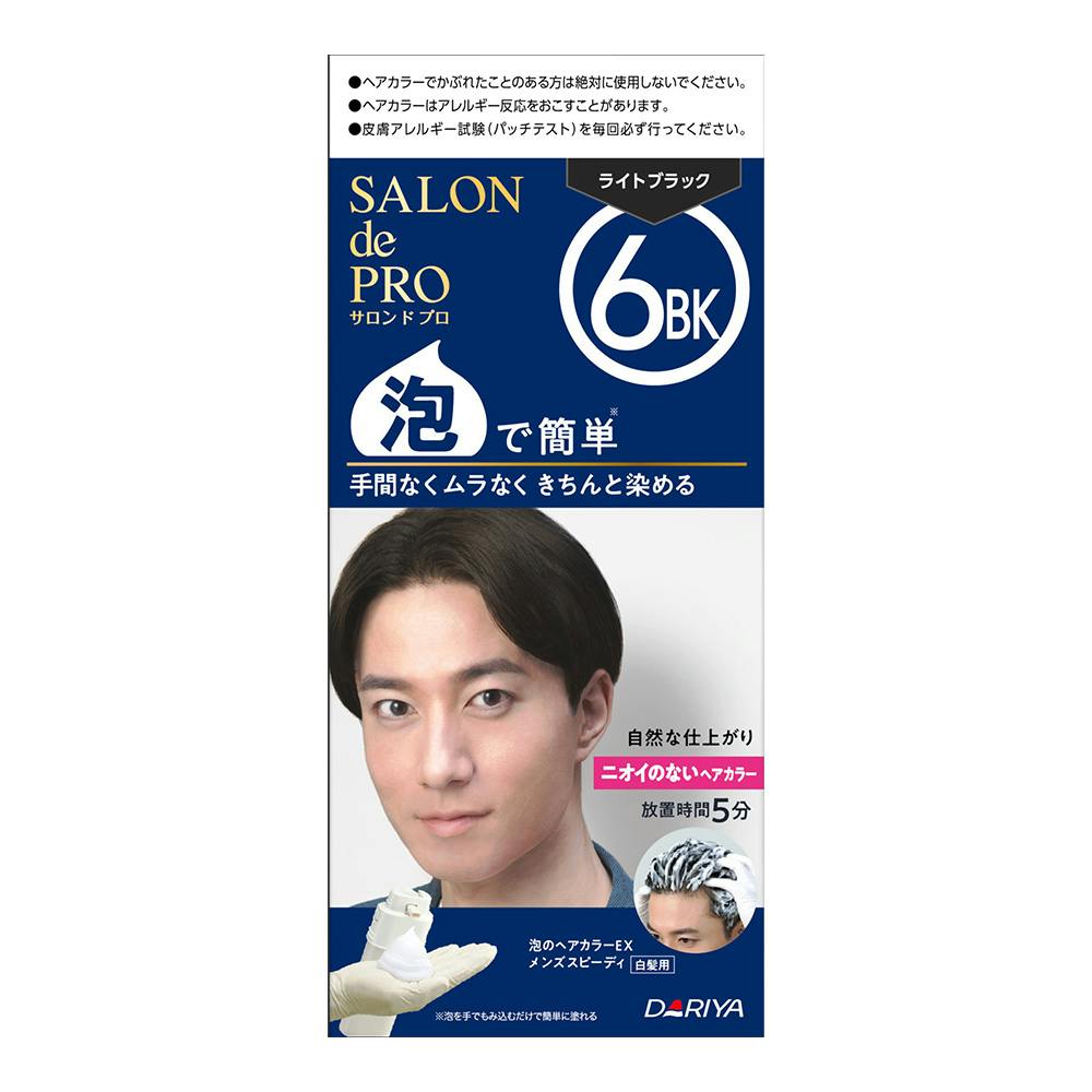 サロンドプロ 泡のヘアカラーEX メンズスピーディ 6BK ライトブラック